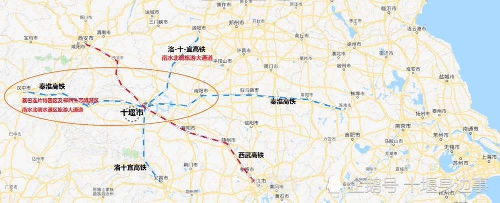 再谈十堰至宜昌安康汉中南阳洛阳高铁的必要性与紧迫性