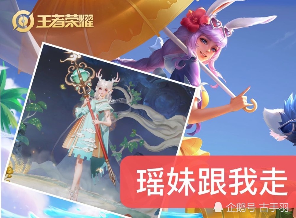 瑶适合公孙离,蔡文姬配黄忠,明世隐最搭孙尚香,那么鲁班最适合哪个