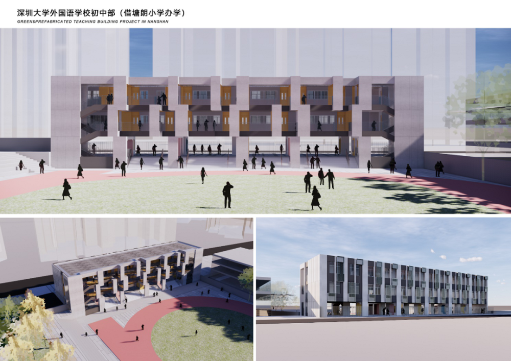 总建筑面积约为7650平方米,其中: 4所学校新建教学楼均为装配式钢结构