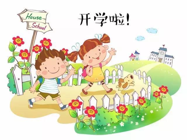 今天更是直接做调查,看看哪些学生6月份能回幼儿园上课.