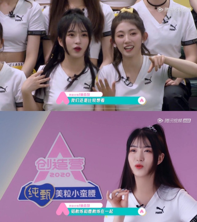 创3林嘉慧现场看鹿桃发糖秒变CP粉