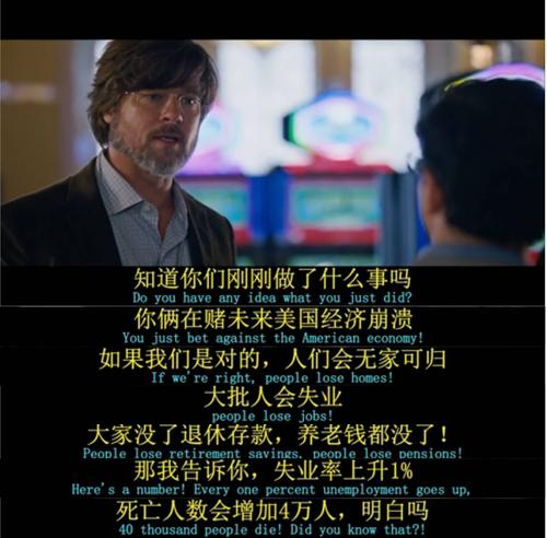 活久见巴菲特被诈骗50亿股神真的糊涂了