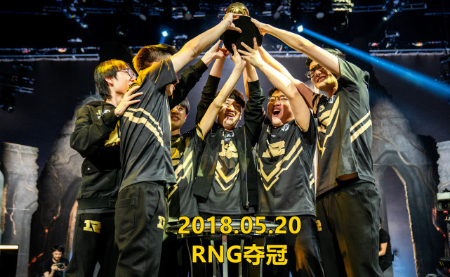 520lpl曾有仨大事 两年前rng夺冠 3年前ig上野加入