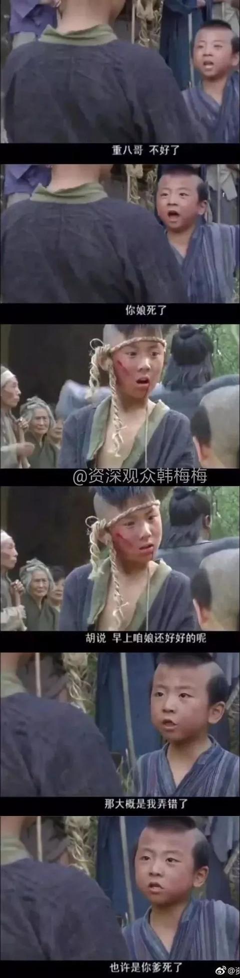 你到底是来传消息 还是来骂人的?