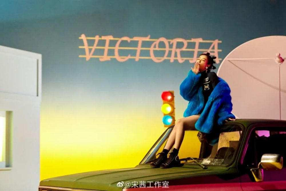 不愧是宋茜，新专辑的造型比主打歌还让人上头？