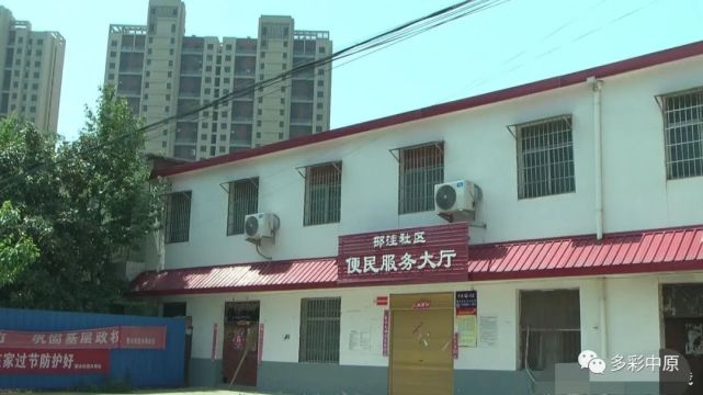 罗山县丽水街道办事处邵洼社区河上湾村民组,集体土地