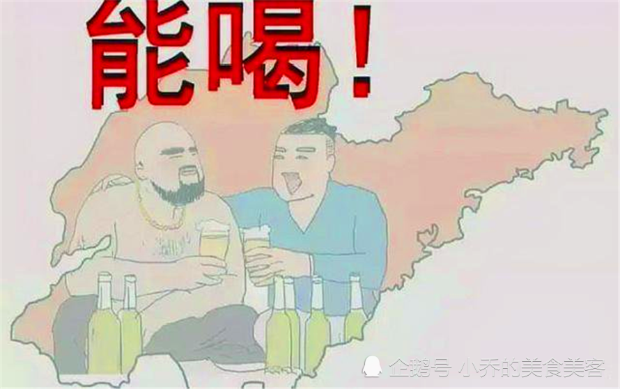 山东,东北,内蒙,都是喝酒大省,但论酒量,哪里的人更能