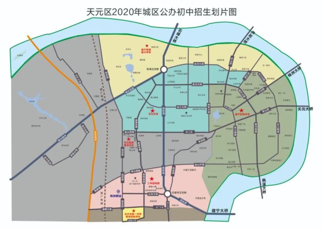 二,天元区公办学校招生范围