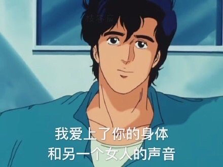 海王专用表情包语录