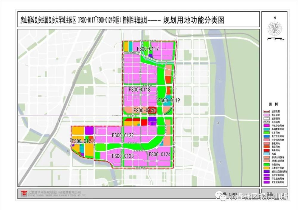 房山新城核心地带的最新规划出炉现公开征求意见