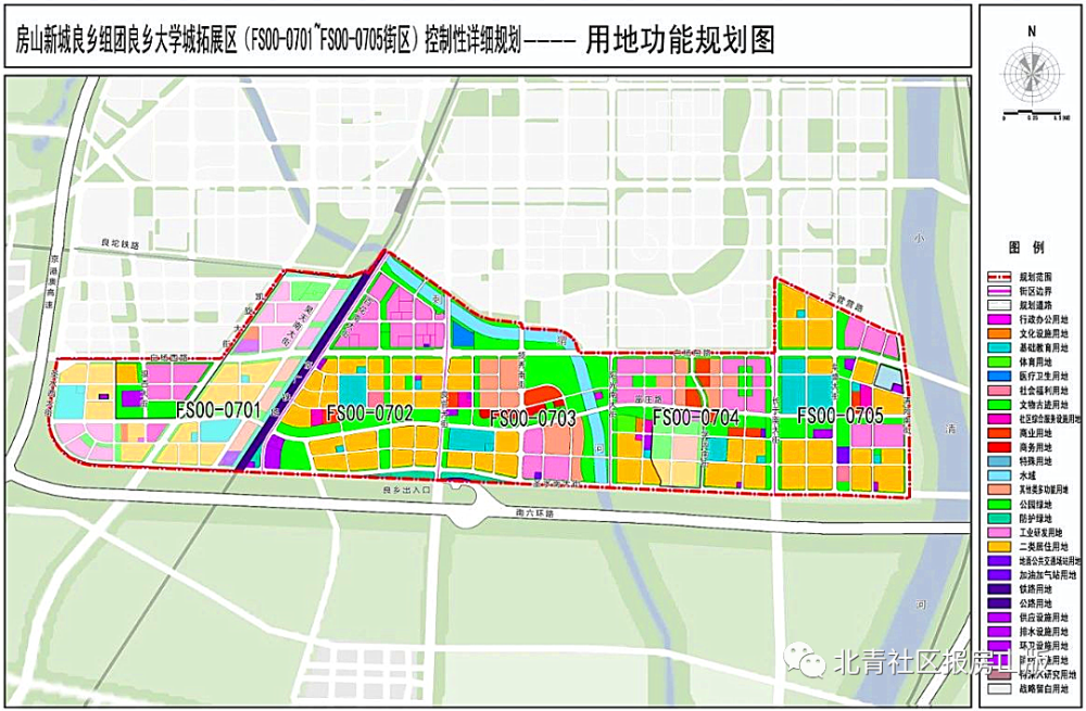 房山新城核心地带的最新规划出炉,现公开征求意见