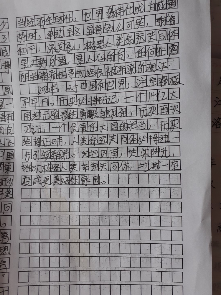 学生质疑45分作文太低分,老师重阅后改成30分,只因这几点