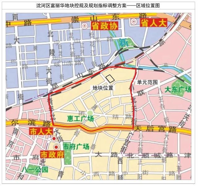 沈阳未来看五爱,市府,东沈河……9个单元控制性详细规划