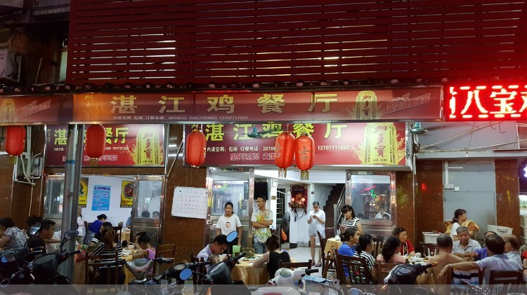 味道不好生意却火爆的湛江鸡店_腾讯新闻