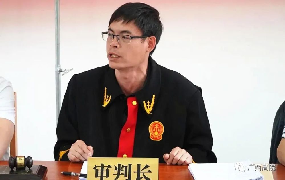 隘洞法庭法官罗庆东
