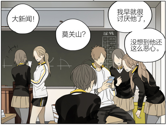 轻松一刻:莫仔中了蛇立的圈套,受人排挤被迫退学,彻底