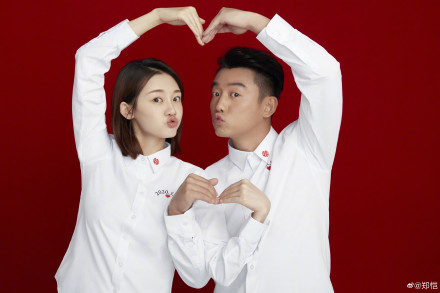 郑恺苗苗卡点发博晒照官宣结婚,两人穿情侣装十分甜蜜