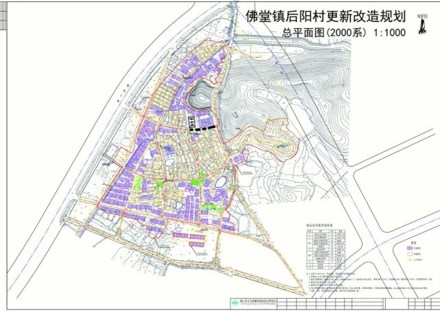 义乌这个村更新改造规划公示,用地超11万平米!