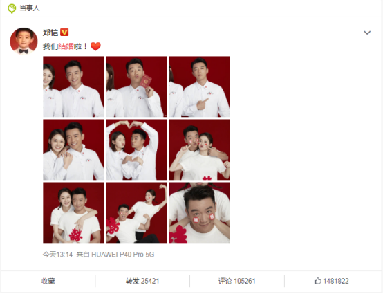 郑恺苗苗领证结婚!为啥网友都问:是王俊凯撮合的吗?