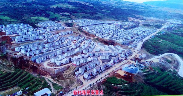 禄劝县乌东德水电站移民安置工程1标通过验收