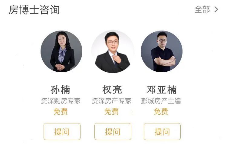 生猛！淮海新城又多了一个改善大盘！将来人车分流！
