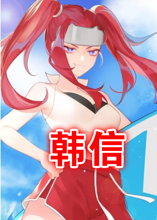 当男英雄集体女装,李白可爱到爆,韩信变身双马尾,看到图4:这谁顶得住!