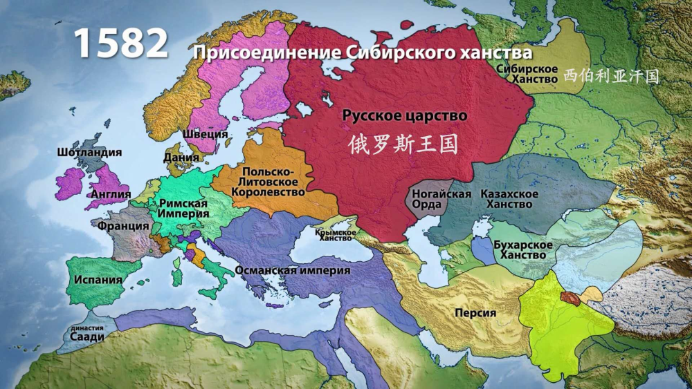 俄罗斯如何征服西伯利亚?成吉思汗的后裔拼死抵抗,过程并不轻松