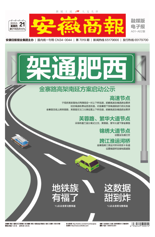 当心！合肥疾控中心发布提醒