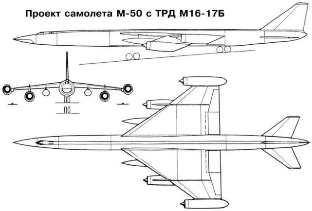 红色空军的速度怪兽,米亚西舍夫m-50"野蛮人"超音速轰炸机(上)