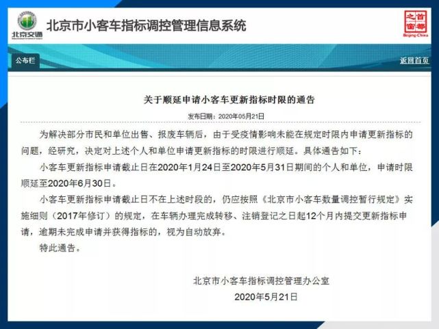 标普下调丰田评级；特斯拉计划在华布局超四千个超充