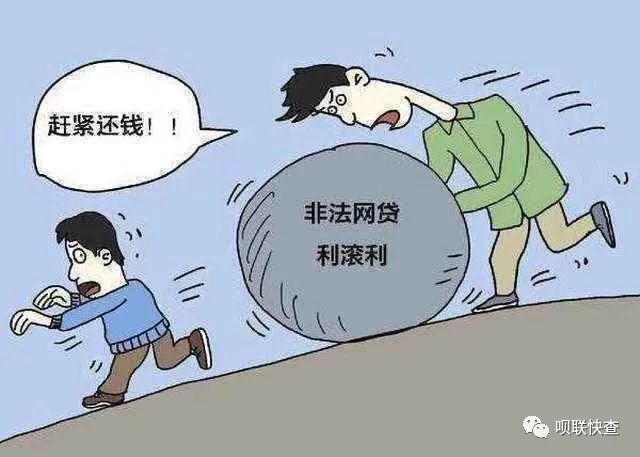 网贷逾期了,为何现在的催收都不敢乱来了?网友:心虚呗!