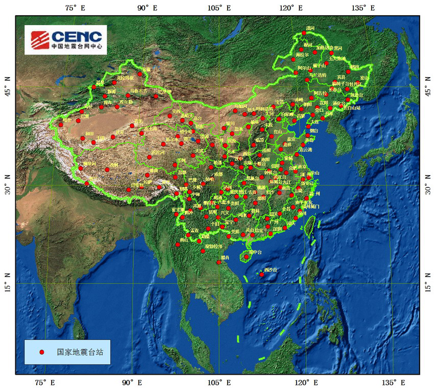 探索地球内部的"天眼"