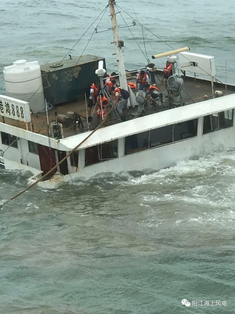 货船沉没,9人遇险,广东一海上风场紧急救援!