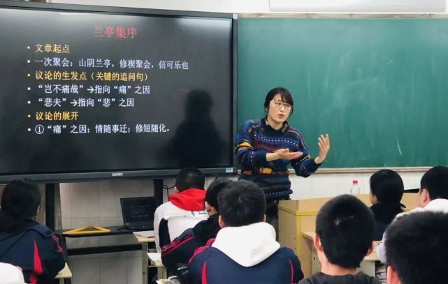 语文特级教师陈婕 在蕙兰实验班日常教学