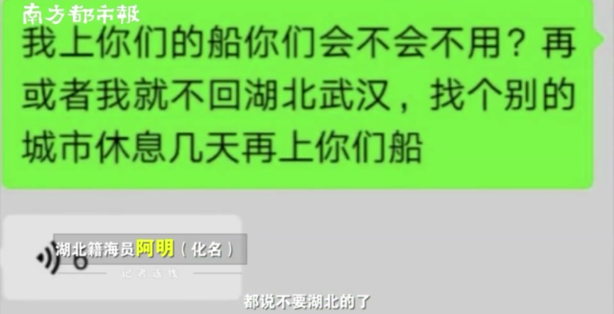 阿明无奈地说: "我自费做核酸检测,ct,绿码都有,只要能让我上船,家里