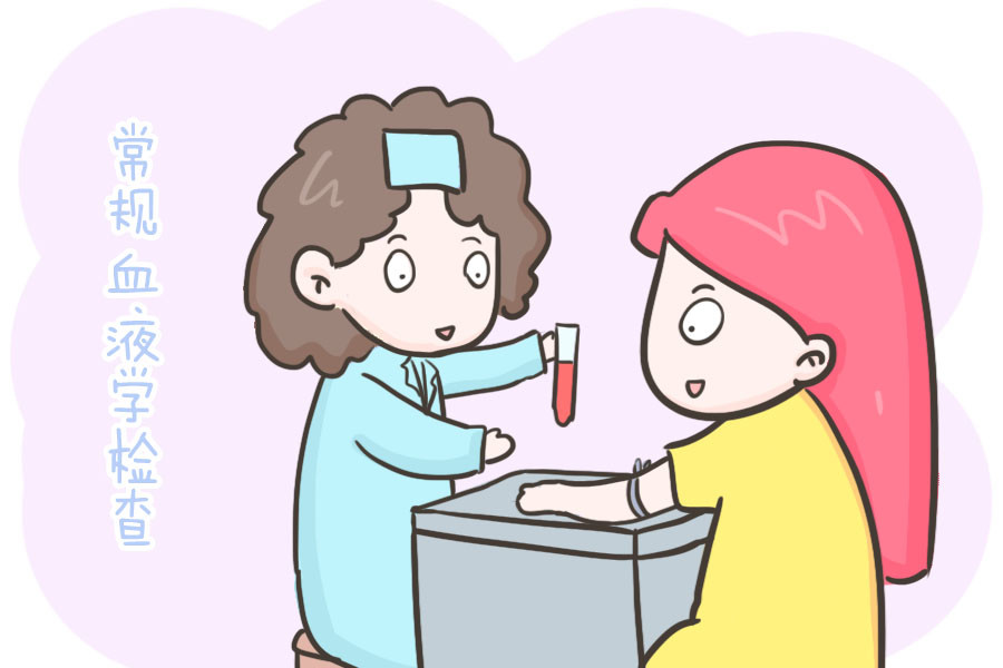 女方的孕前检查 女性一般备孕前检查时间应该控制在月经结束的3到