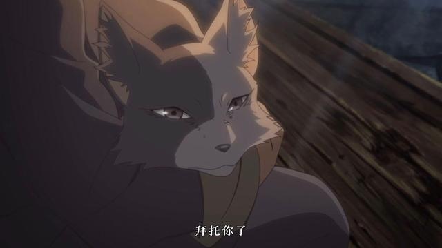 百妖谱:有几个细节不得不说,灰狐真的救对了人吗?