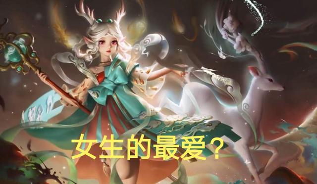 瑶事件上升到人身攻击,国服瑶榜单大部分是女生,胸大无脑?