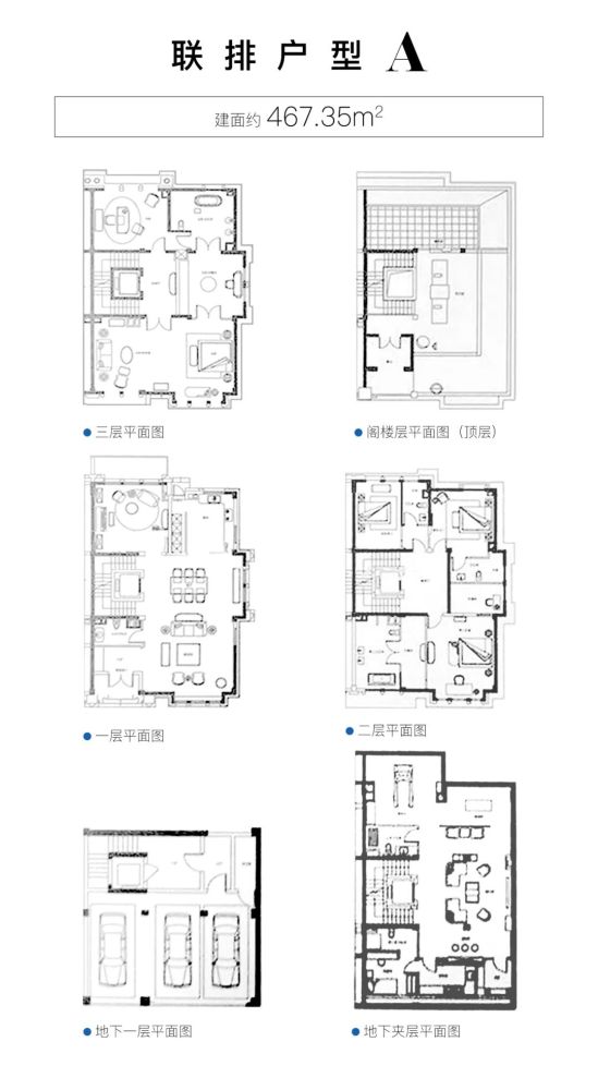 黄浦【露香园】将推173套别墅房源,最高或上亿元,预计