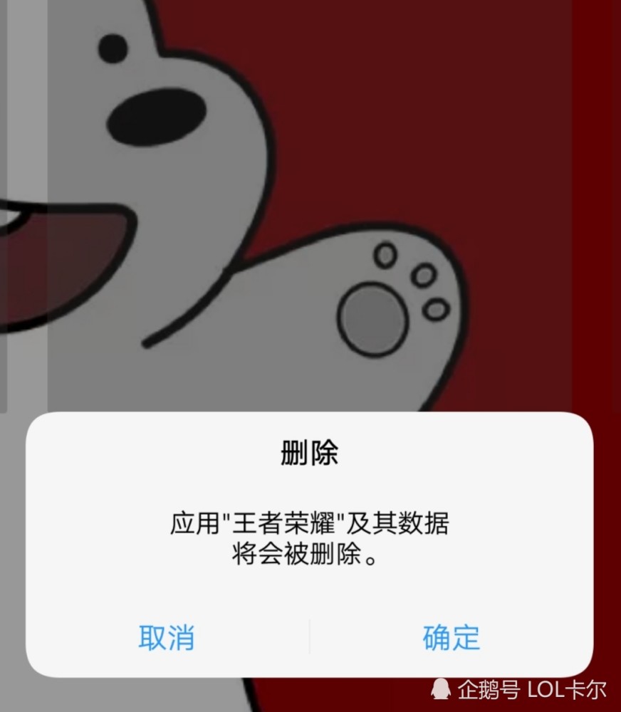 说说你为什么卸载了王者荣耀？队友太坑？排位连跪？第四个原因才是最多的