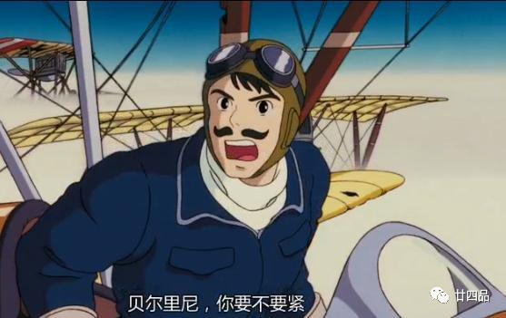 【二月影评】宫崎骏关于梦想和中年危机的《红猪》