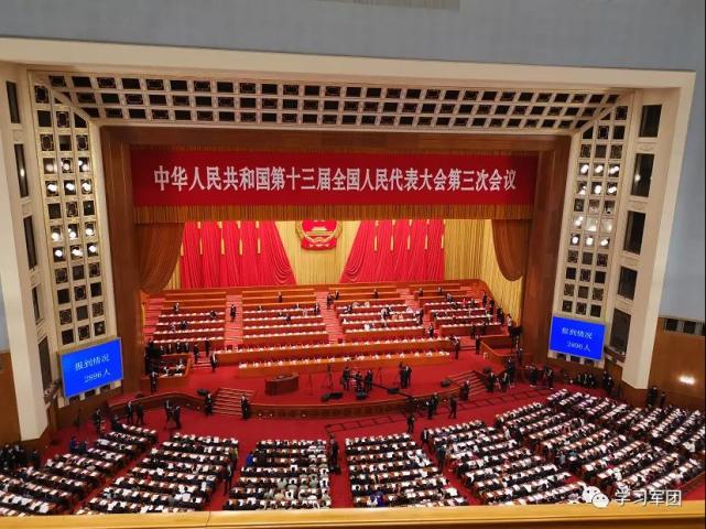 今天上午9时,第十三届全国人民代表大会第三次会议在人民大会堂举行