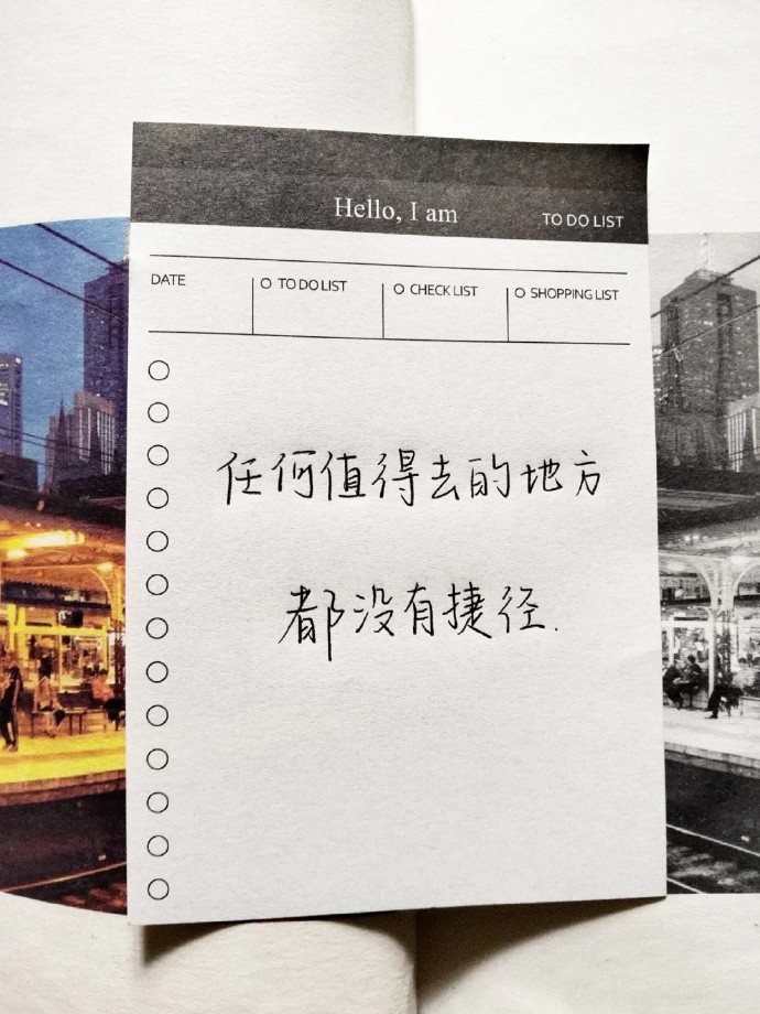 背景图/关于学习的励志文案