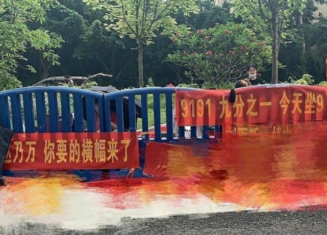 乃万粉丝土味横幅