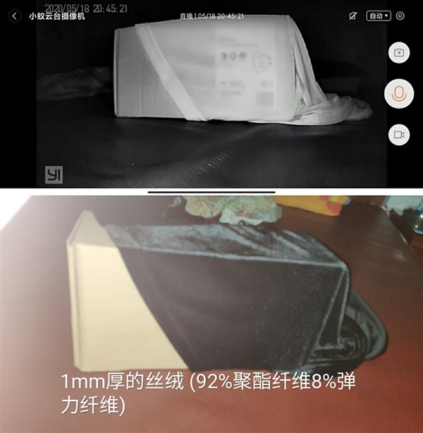 红外摄像头真能透视!网友实测:16件仅2件不透