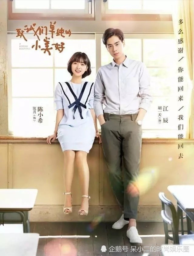 6部高颜值校园青春偶像剧,每部甜到心窝,最后一部百看