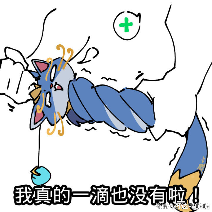 英雄联盟:无限火力悠米大砍?四大护法助力重回巅峰