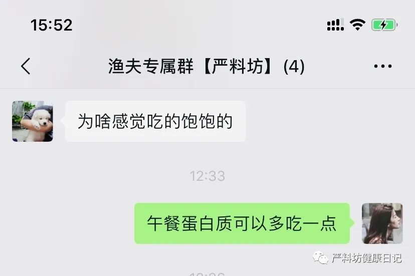 60天前，她说宝宝大了，现在要打理自己了！60天后，瘦了20斤的她做到了！