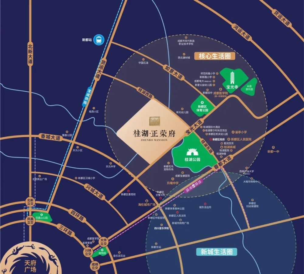 桂湖正荣府 桂湖正荣府位于新都区-桂湖西路294号,与地铁3号线