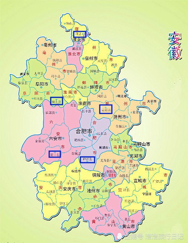 安徽省地图(地图相对较老)